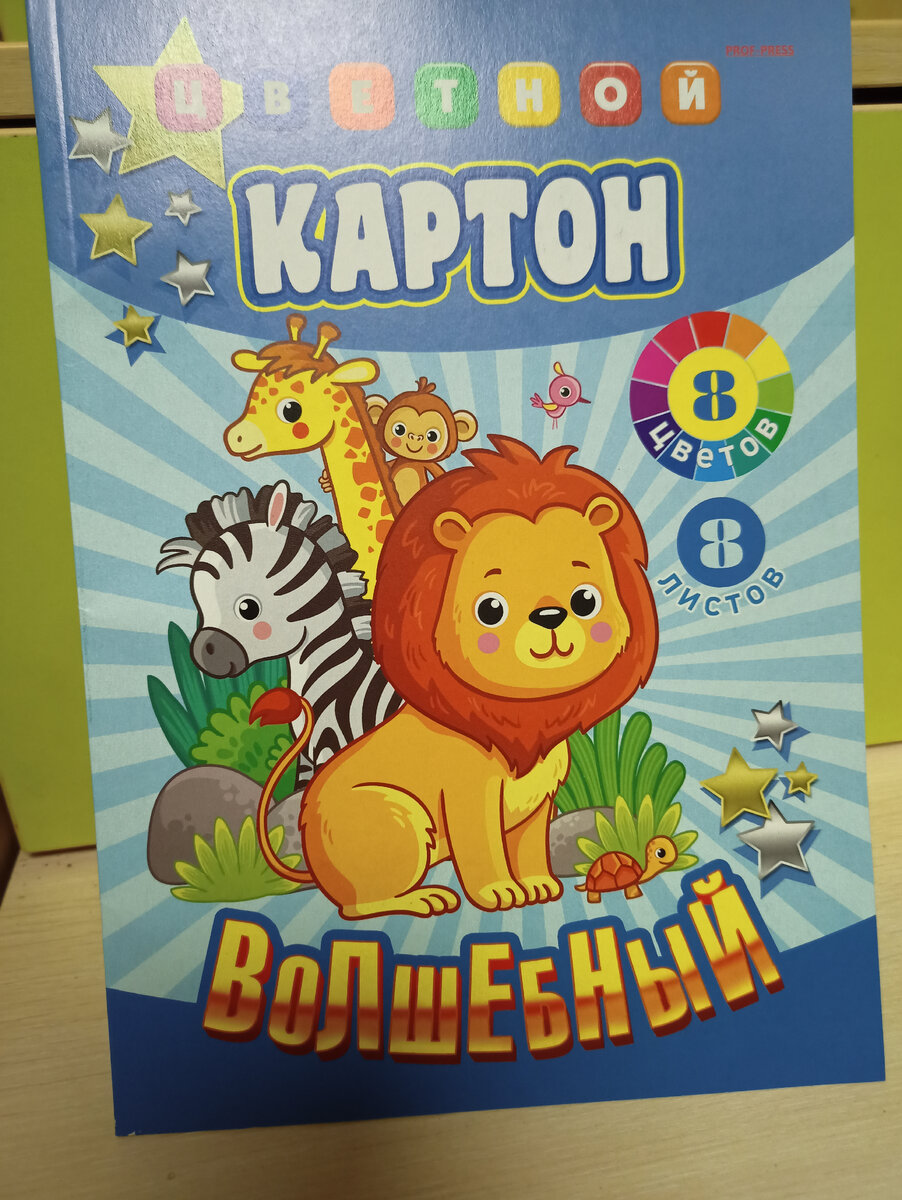 закупка канцелярии к школе, мой заказ На Вайлдберриз