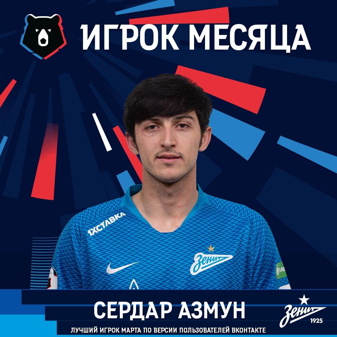 Источник: @zenit_spb