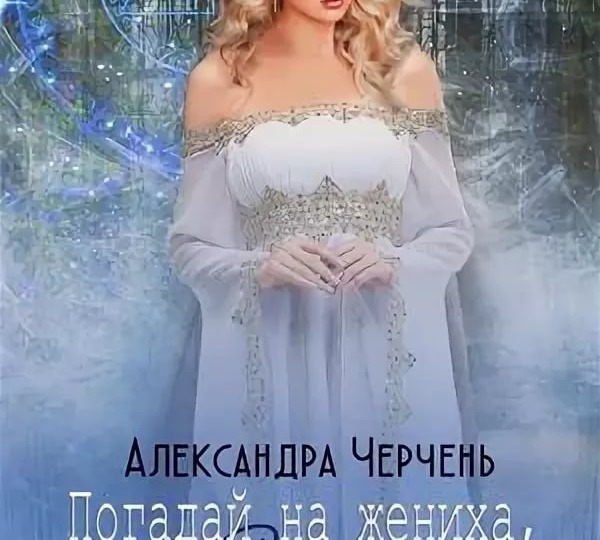 Что прочитать на неделе? Две книги с хорошим юмором