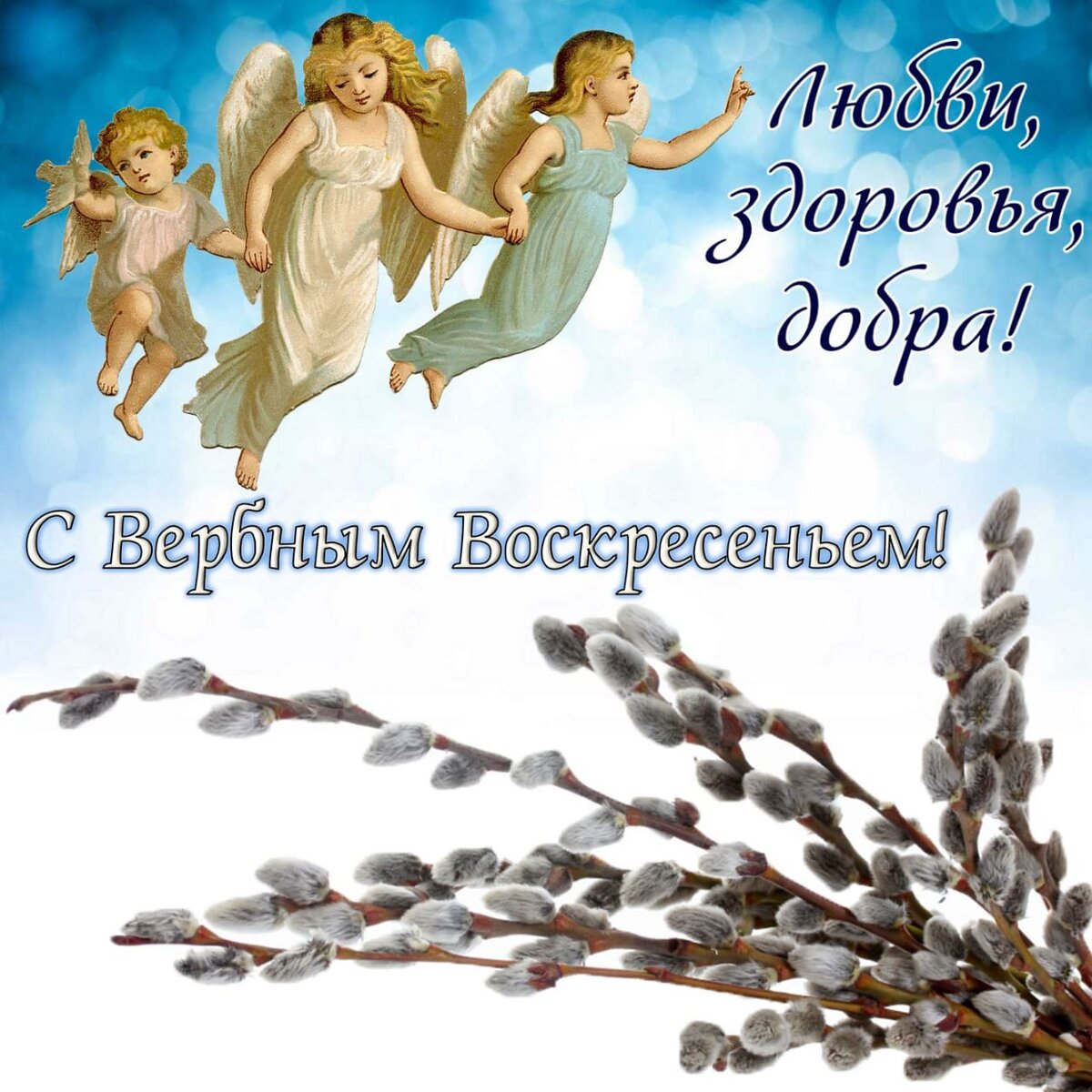 Всех с праздником!