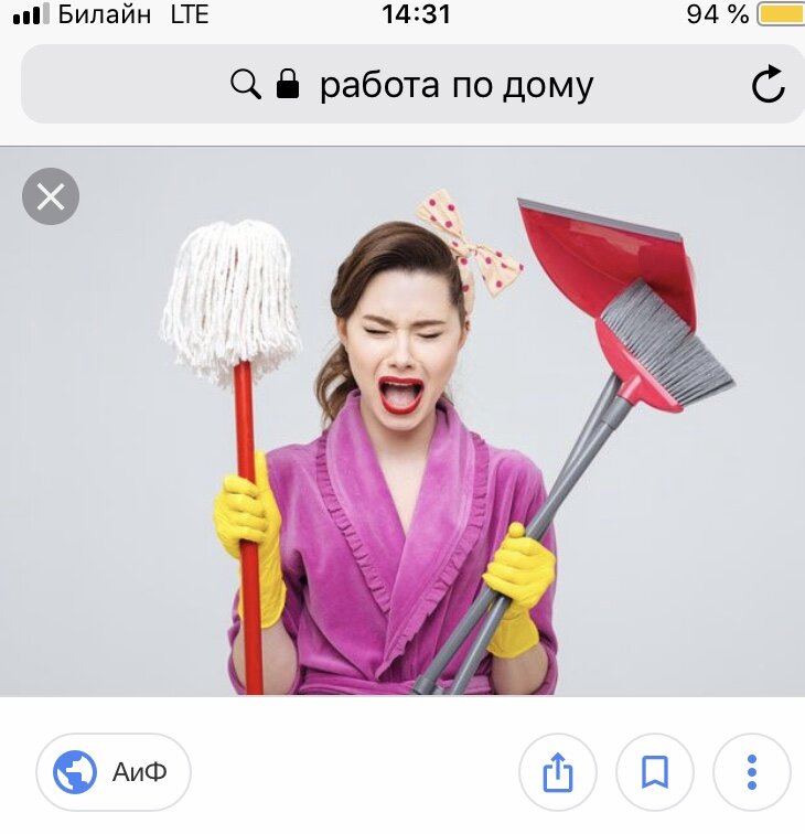 Картинка с сайта АиФ
