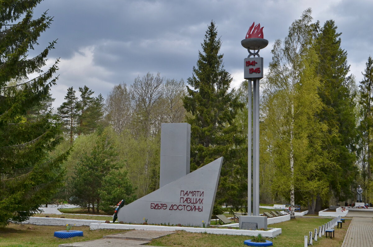 Новгородская область парфинский район деревня. Мемориал Ясная Поляна Парфинский район. Ясная Поляна Новгородская область мемориал. Ясная Поляна Парфинский район воинский мемориал. Парфинский район Новгородской области.