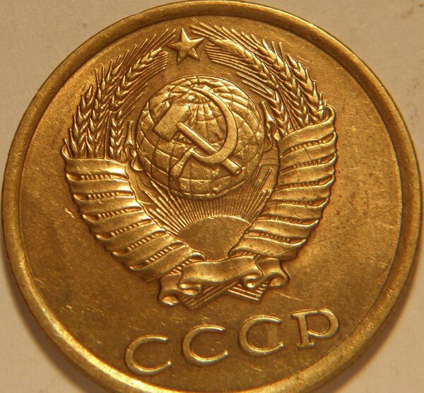 благородное нетто монеты. 3 копейки 1981. 3 копейки 1981 года, л. ости на монетах что это. колосья с остями на монете.