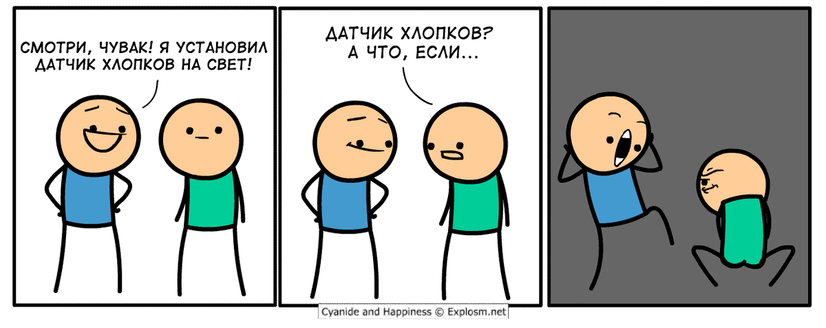 Бонус-GIF