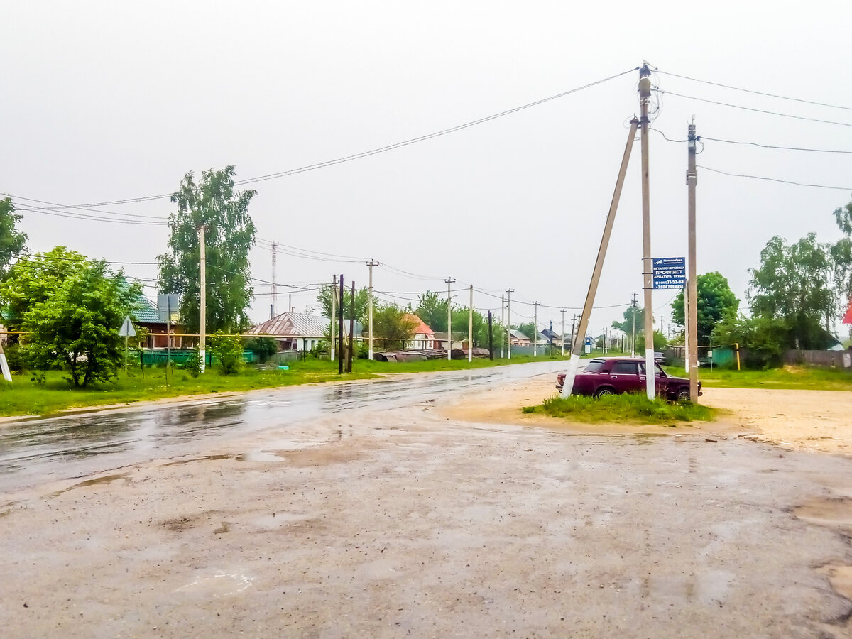 Пост кривец