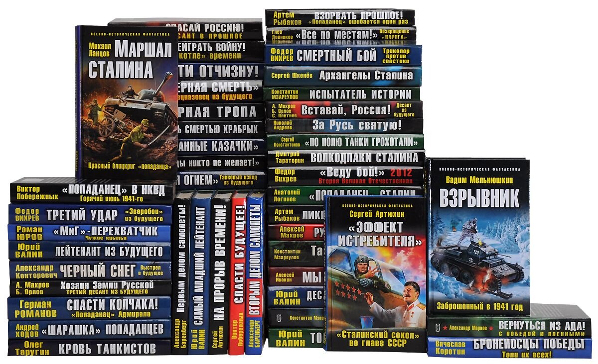 Читать последний попаданец книга 7 полностью