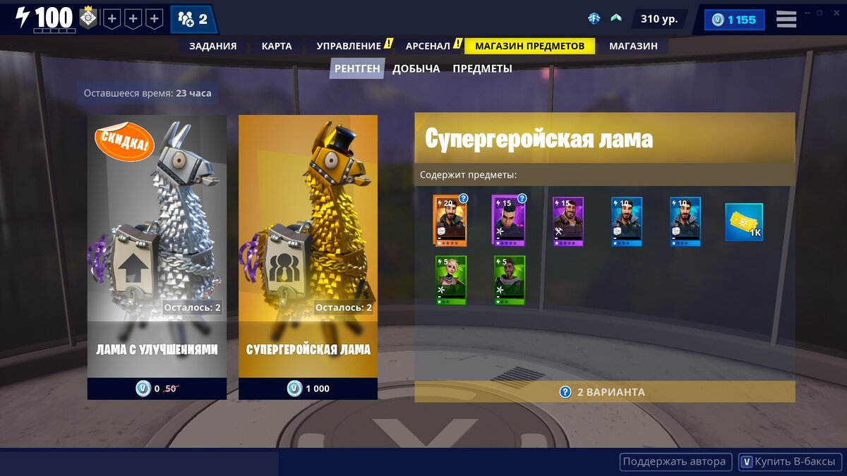 PvE