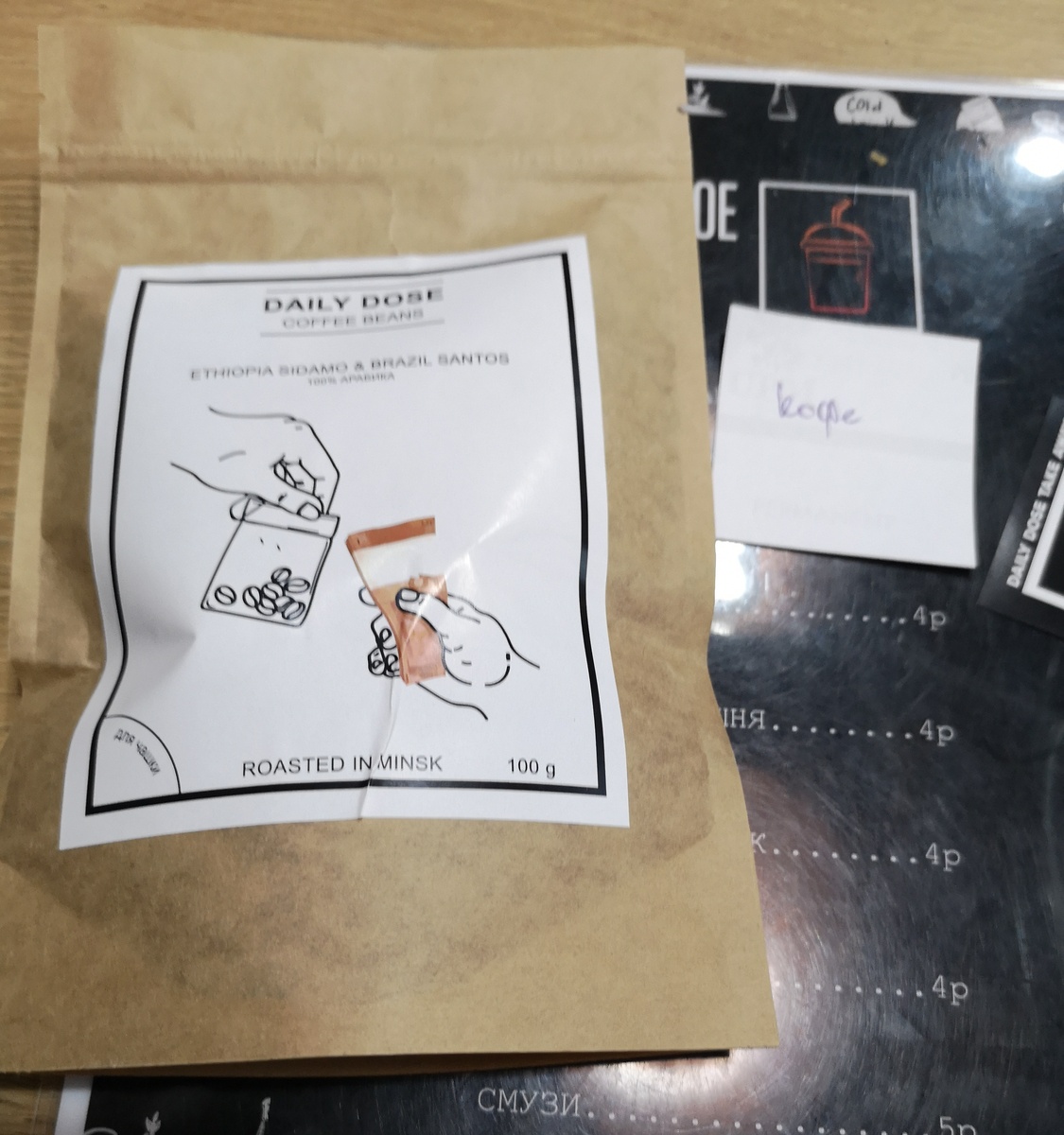 Выигрыш и лотерейка со словом "кофе". 