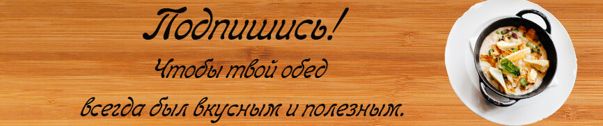 И не забудь рассказать друзьям.
