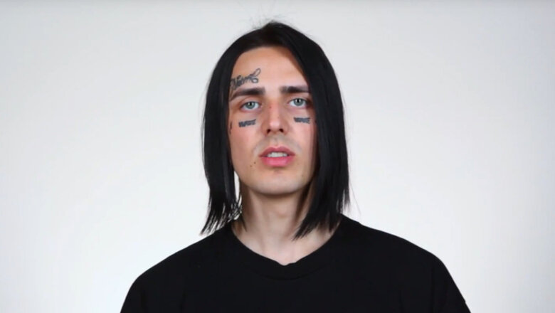 Видео клип не скину ибо там много понятной нам нецензурной лексики!