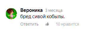                        это самый "безобидный"