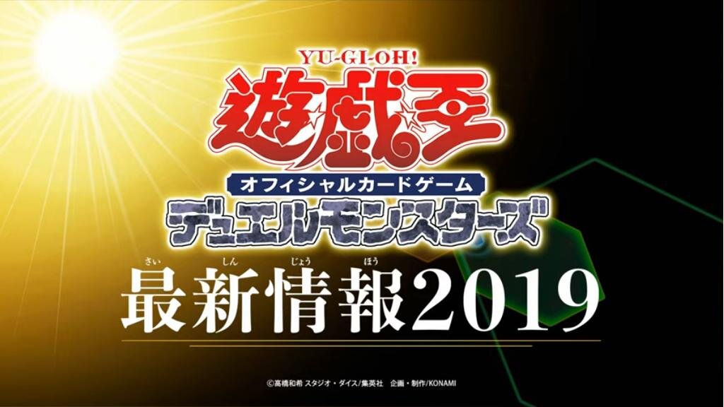 Новое аниме по Yu-Gi-Oh в 2019!