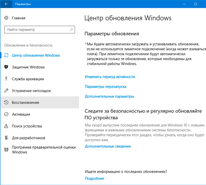 Отключить проверку драйверов win 7. Тестовый режим Windows 10. Как отключить цифровую подпись драйверов в Windows 10. Системе Windows требуется драйвер с цифровой подписью Windows 7 решение. Как включить тестовый режим Windows 10 через программу.