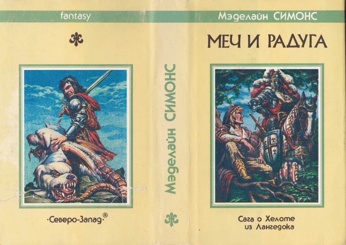 Изображение взято из свободного доступа поисковой системы Яндекс