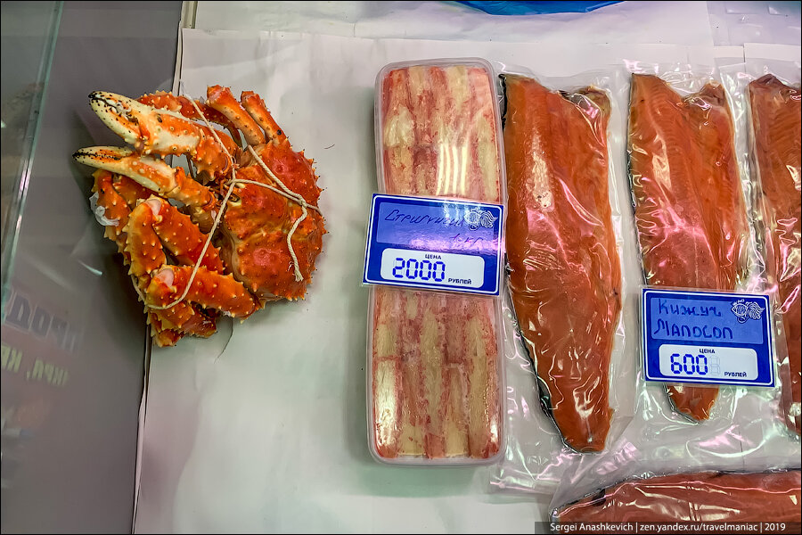 Рыба в петропавловске камчатском. Продукты на Камчатке. Овощи на Камчатке. Цены на Камчатке. Морские деликатесы Камчатка.