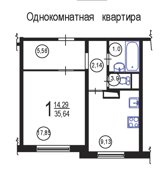 План 1 комнатной квартиры в панельном доме 5 этажей