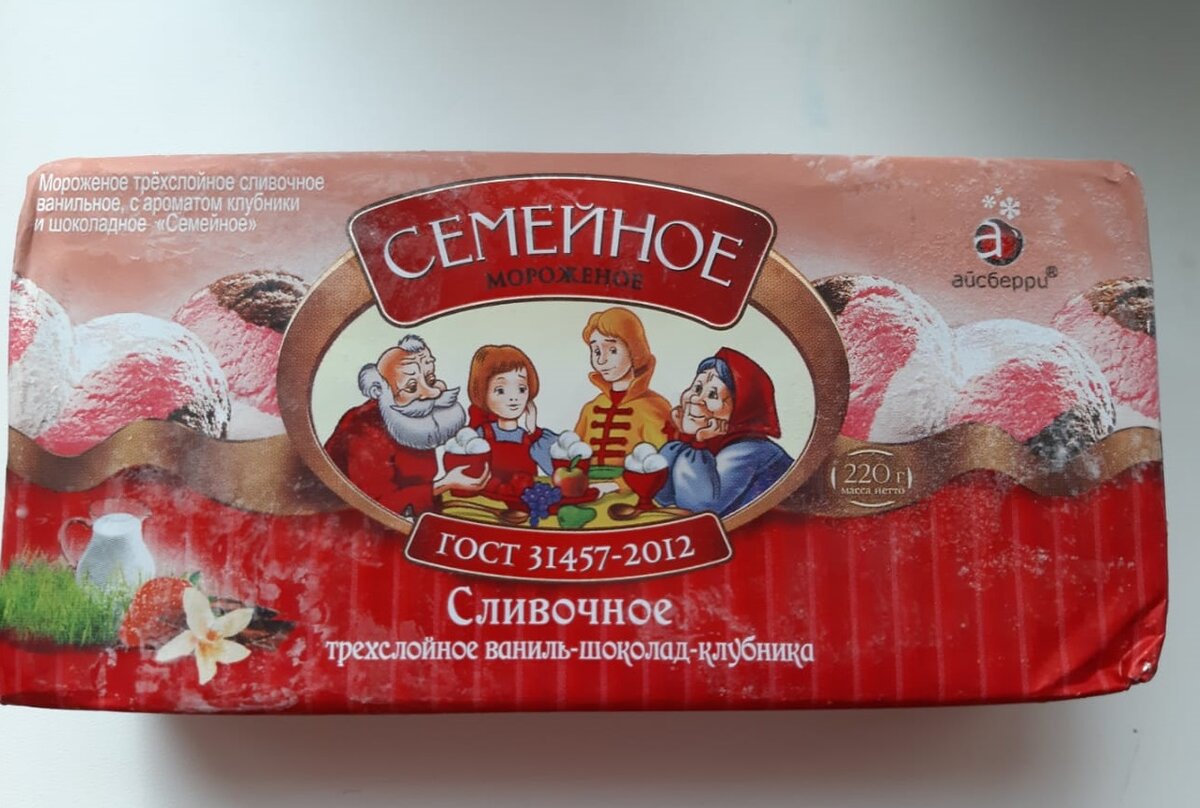 "Семейное мороженое", производит "Айсберри"
