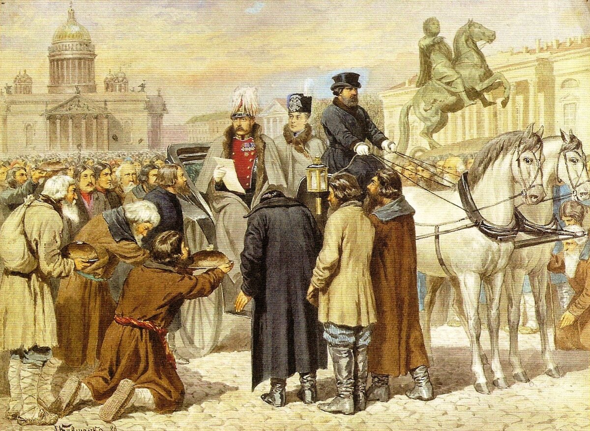 А.Д.Кившенко "Чтение Манифеста Александром II".  XIX век.