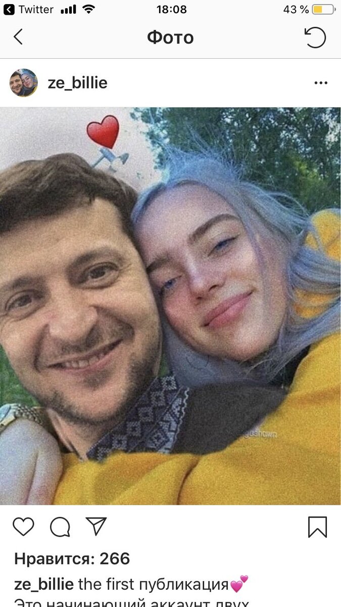 Первая публикация.