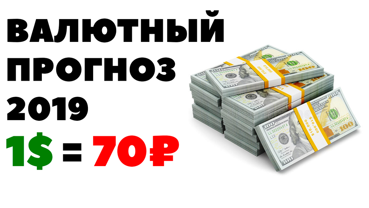 Купим сейчас отзывы
