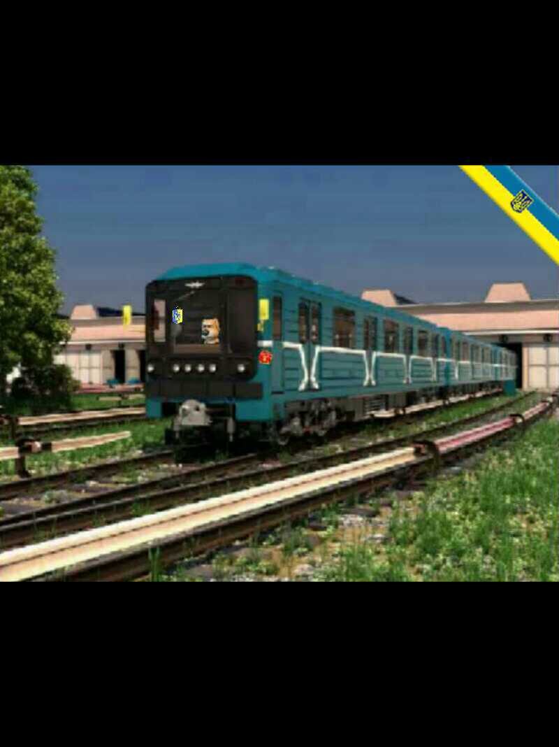 Вот это он работал машинистом на Советском метропоезде 1976-го года выпуска который называется номерной. И это было в Киеве в 1996-м году.