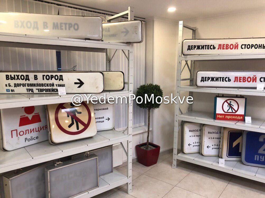 Указатель в ассортименте, почти как в магазине