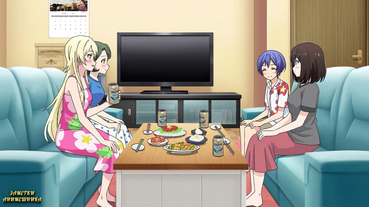 Посиделки подружек