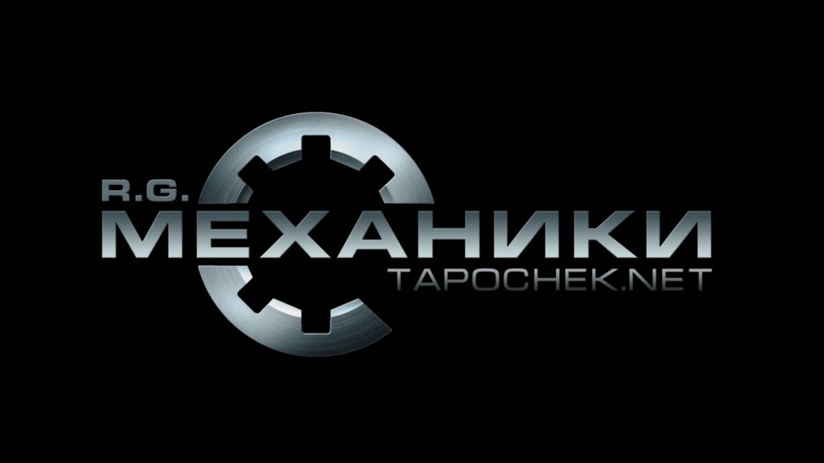 Главные пираты Рунета