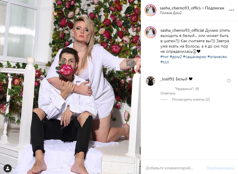 Иосиф хочет, чтобы Саша снова стала блондинкой 
​Фото: «Инстаграм»
