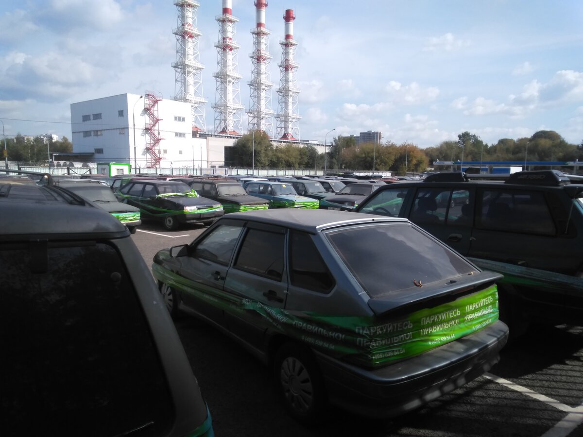 Штрафстоянка москва