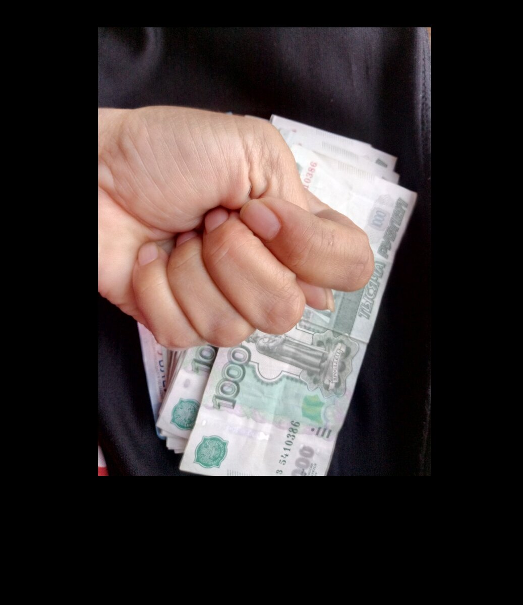 Семейный бюджет 