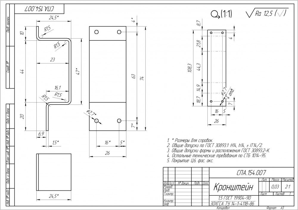 T40070 чертеж размеры