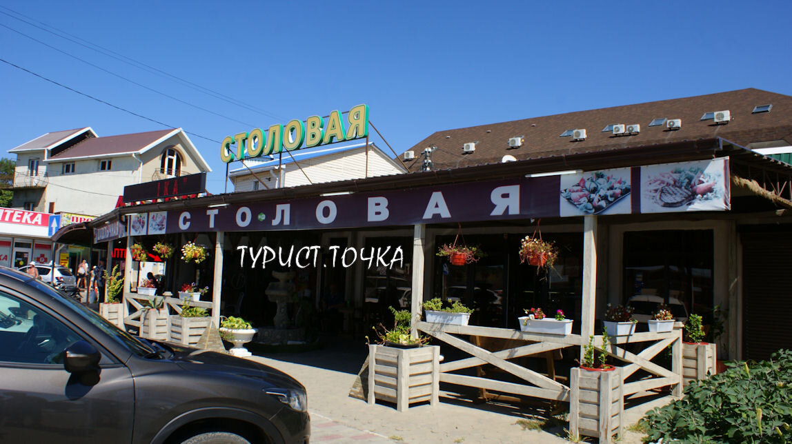 Столовые в Лермонтово на каждом шагу