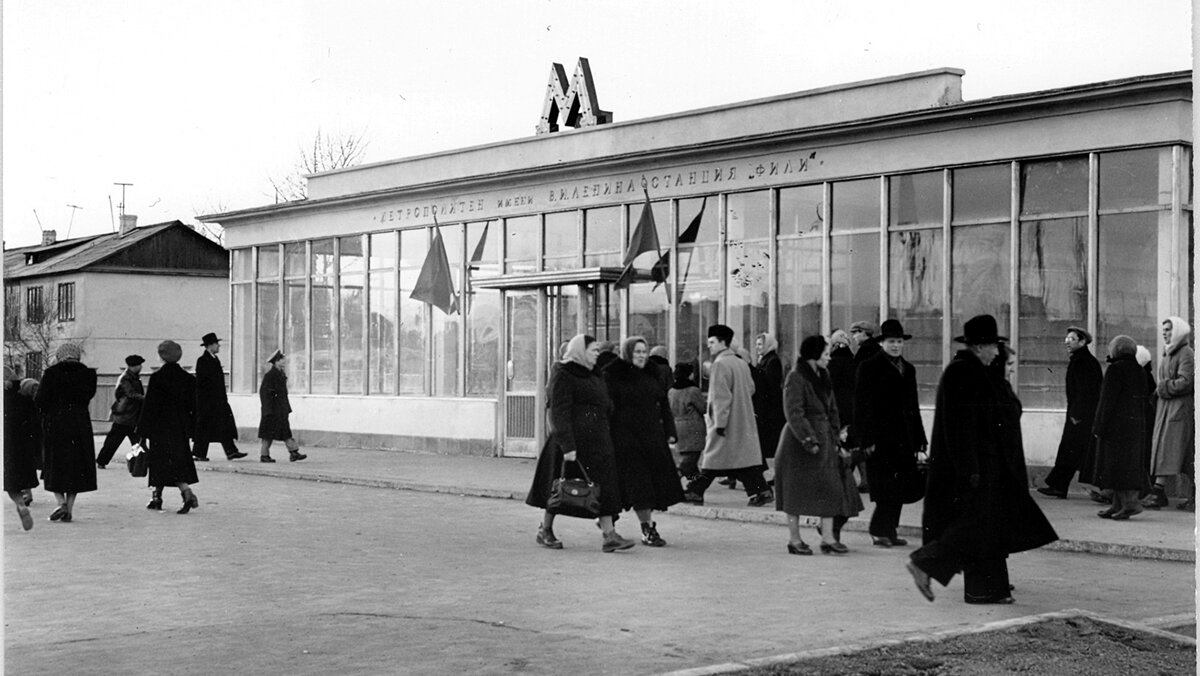 метро фили в москве