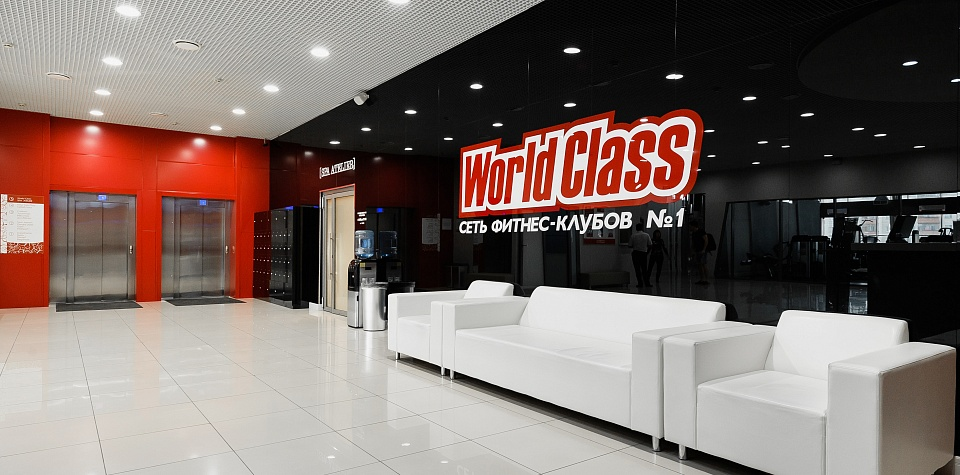 World class на месяц. World class Москва. World class логотип. World class Уфа. World class СПБ.