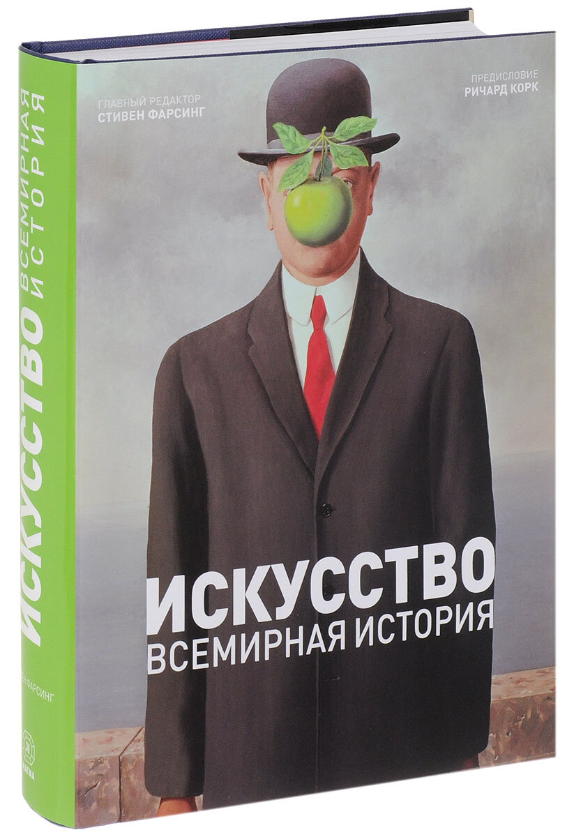 Бизнес в сфере моды: книги и фильмы для вдохновения. | Производство женской  одежды | Дзен