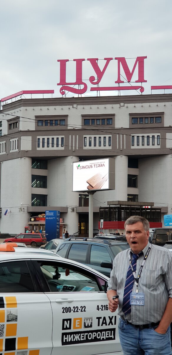 И у вокзала.