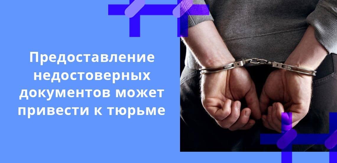 Уголовное дело за неуплату микрозайма. Наказание какое за неуплату кредита. Могут посадить в тюрьму за неуплату микрозаймов. Могут ли посадить за неуплату кредита.