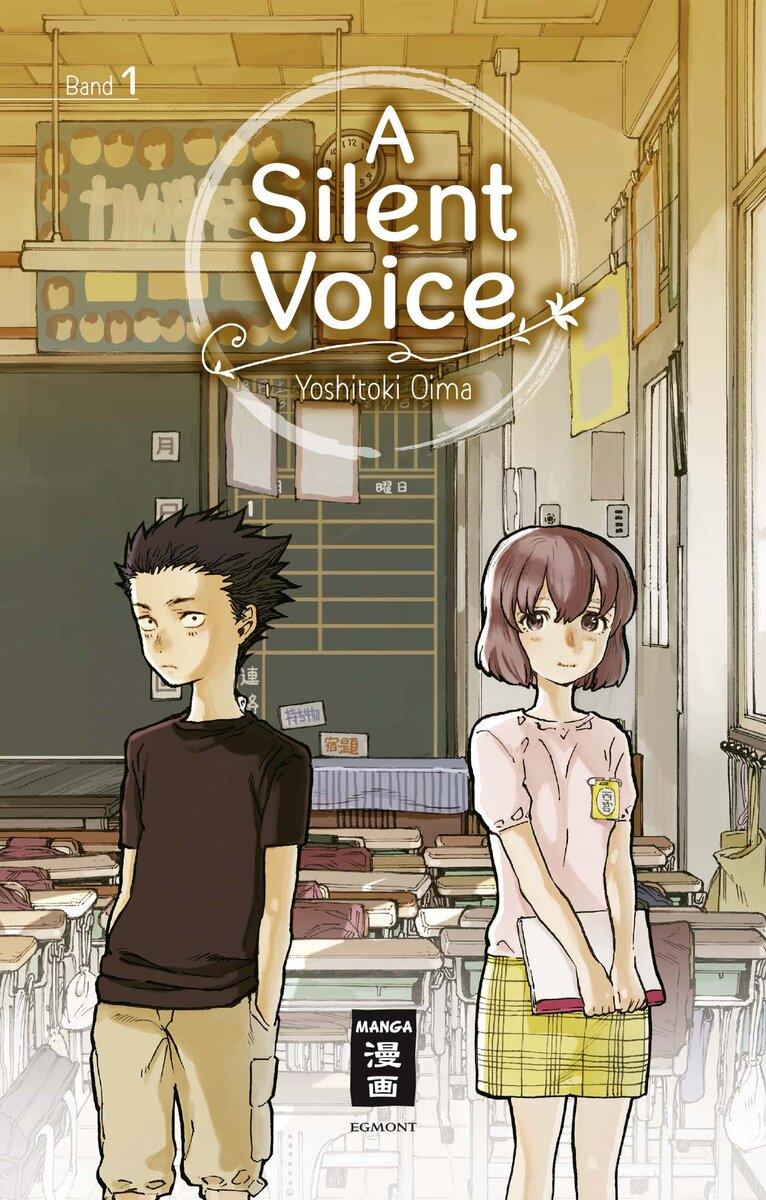Обложка 1 тома манги Форма Голоса/Koe no Katachi/ A Silent Voice