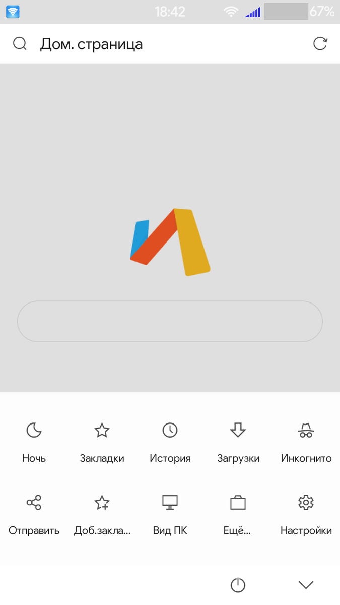 Дополнительные возможности