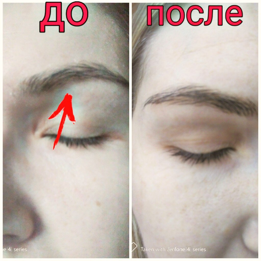 Масло усьмы отзывы до и после