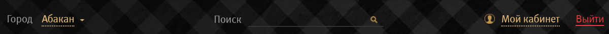 Справа нажимаем "Мой кабинет"