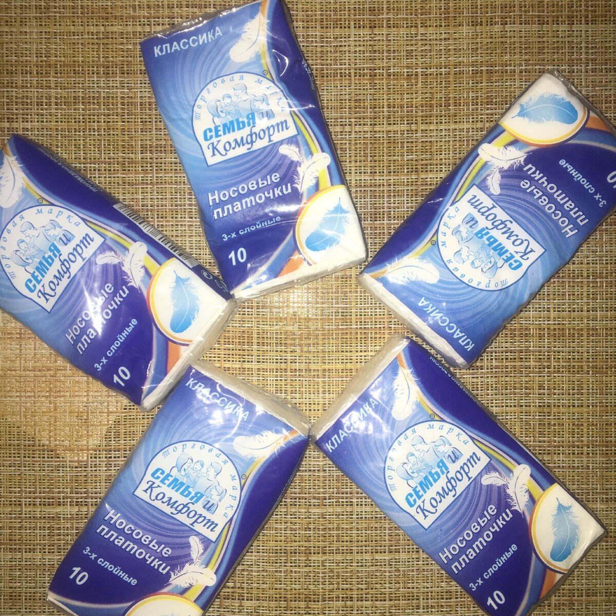 Бумажные носовые платки. Фото автора дзен канала Растим много детей https://zen.yandex.ru/rastimdetej