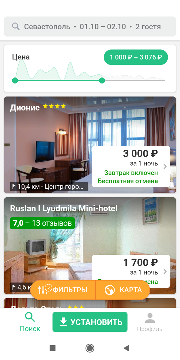 Выбор отелей с разных сервисов