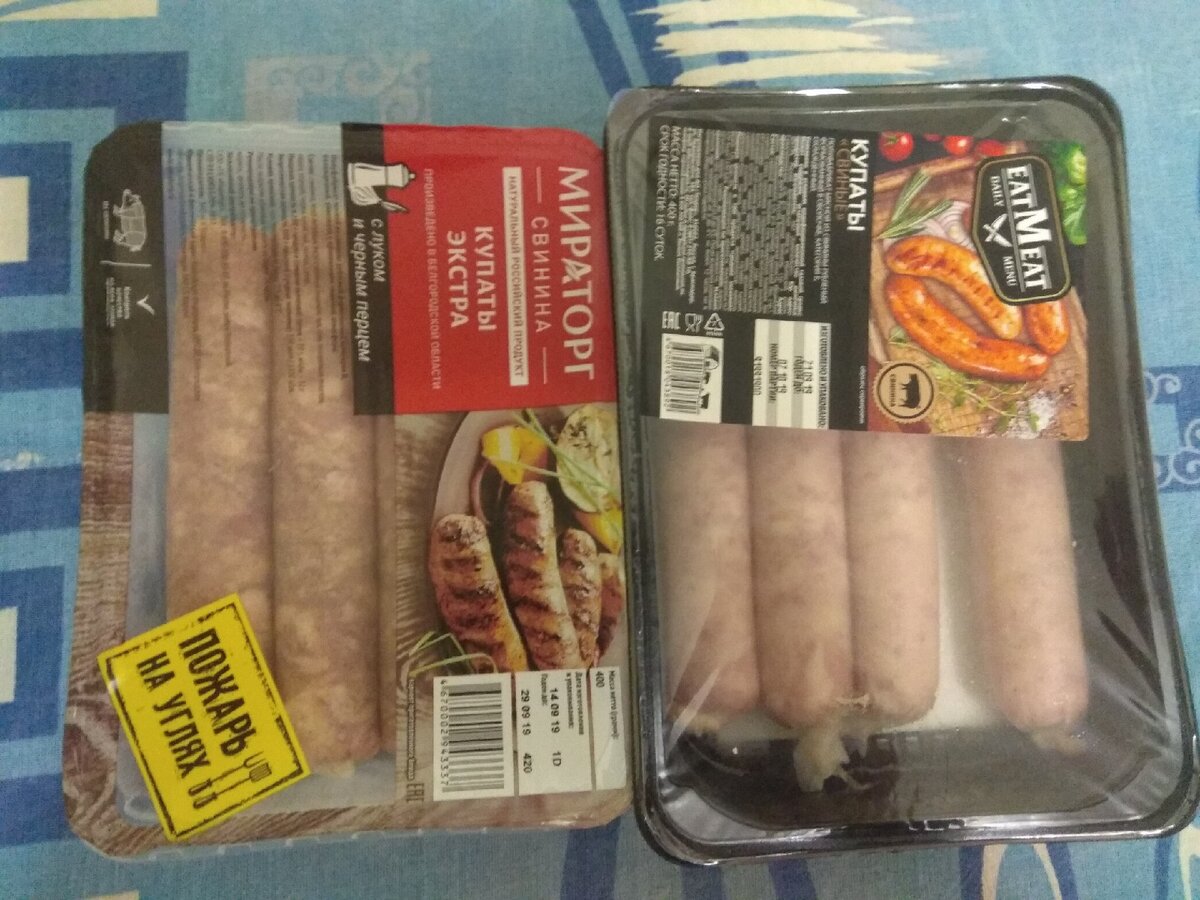 Стоят примерно одинаково. Спойлер: Мираторговские гораздо вкуснее получились.