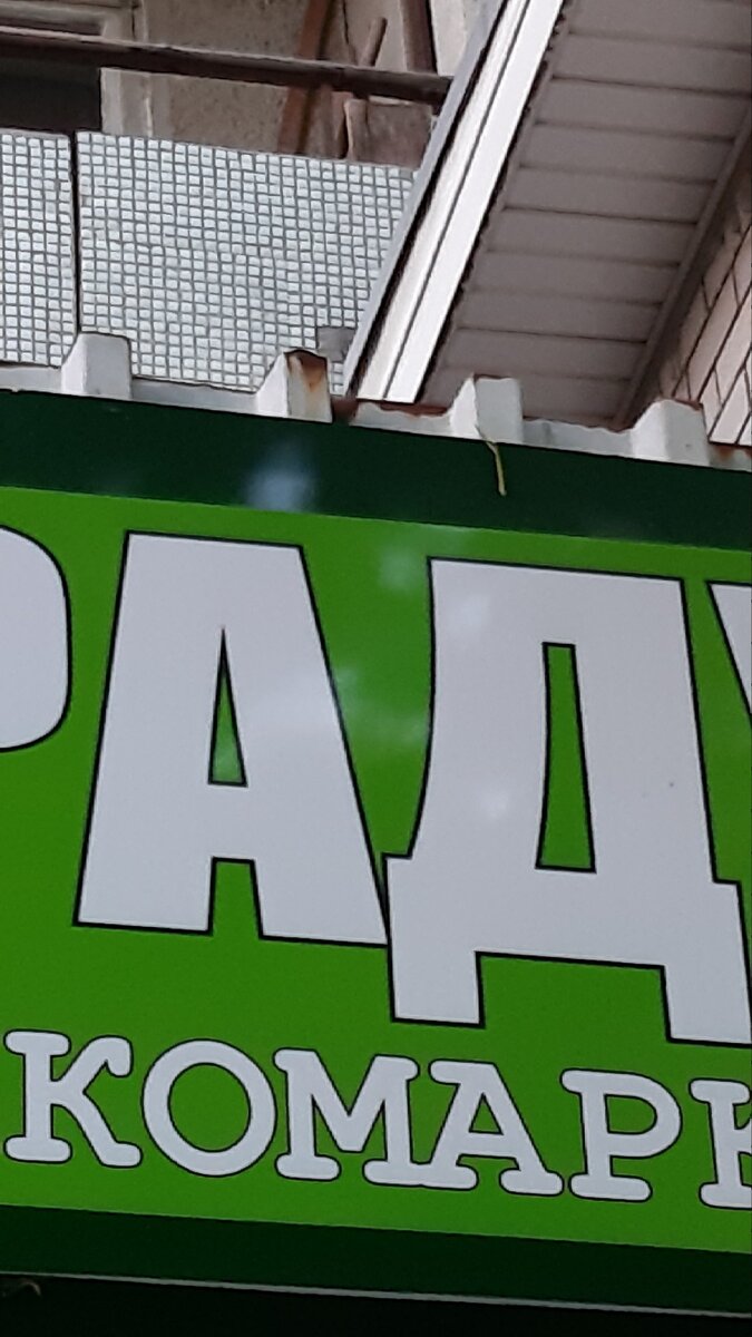 Полистай, полистай