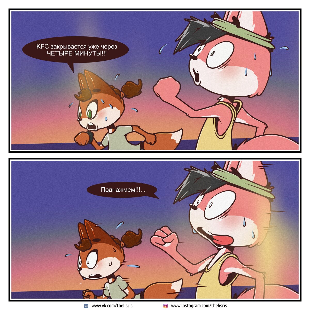 -2