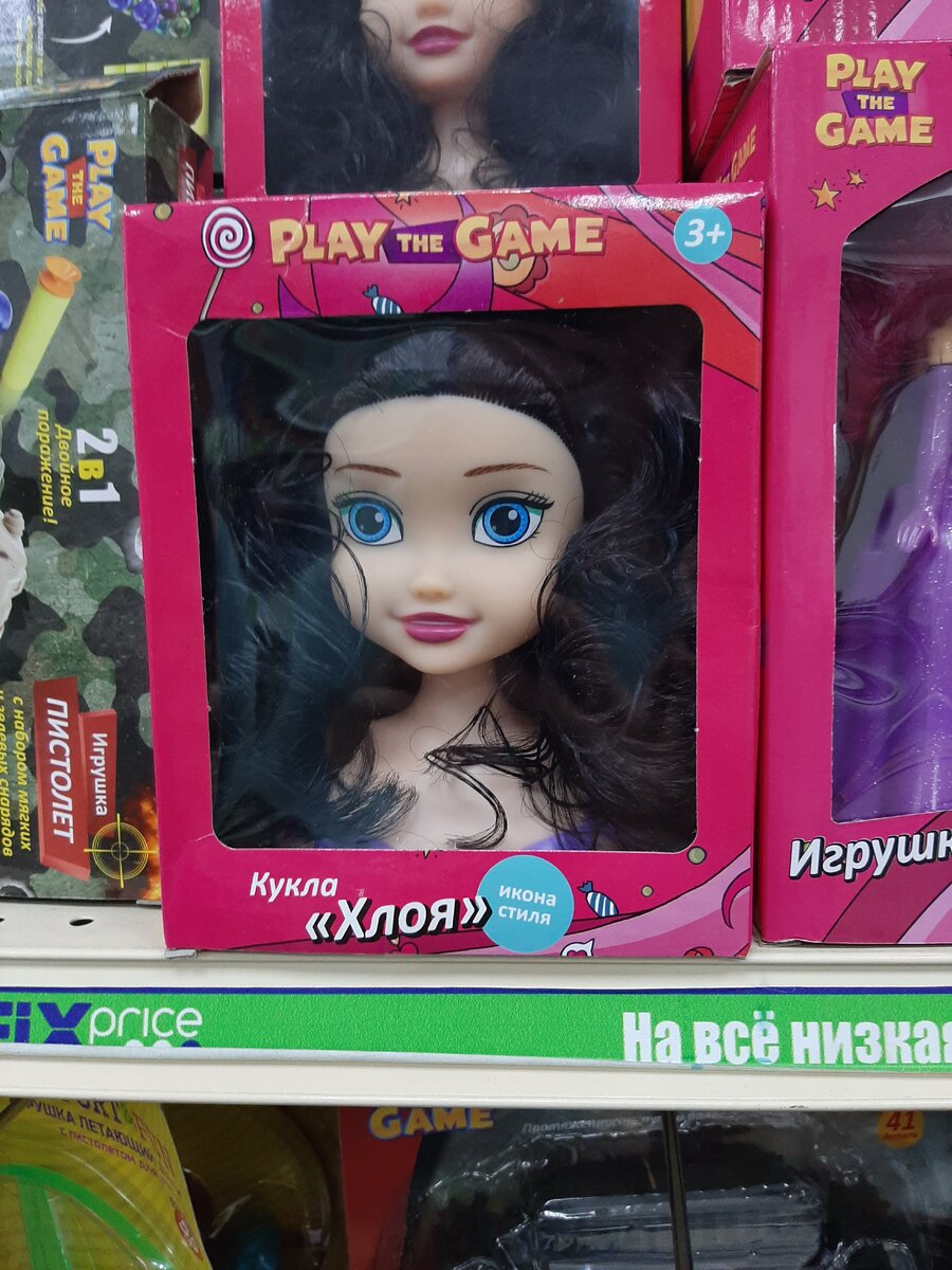 Кукла "Хлоя" для причесок (Фото автора статьи)