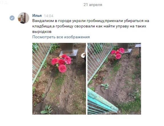 Жалобы жителей Курчатова, начиная с апреля 2019 года