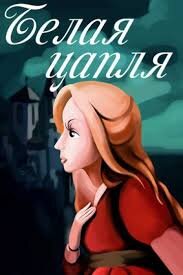 открытый источник